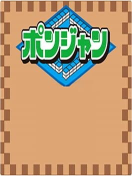Games like Ponjan Wii