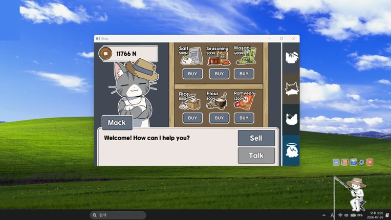 SCREENSIDE FISHER screenshot