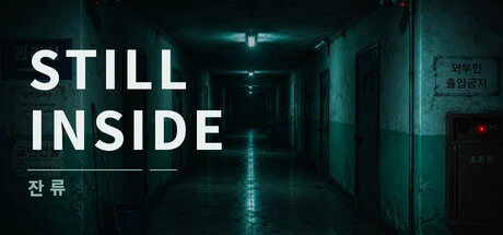 Games like Still Inside
