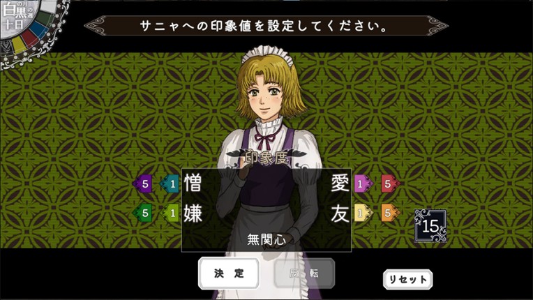 The Hand of the Crownbearer screenshot