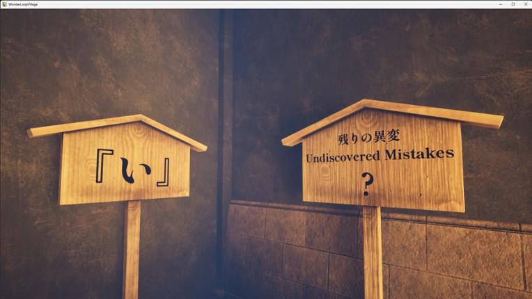 Wonder Loop Village screenshot