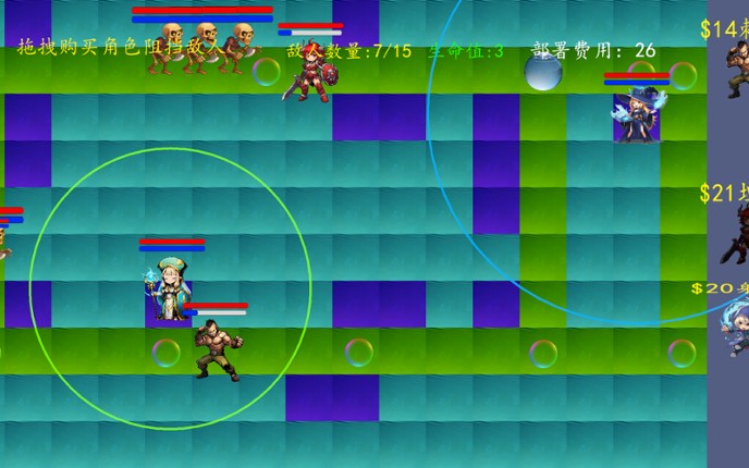 一魂双体 他与她的奇妙之旅 screenshot