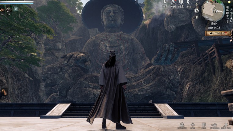 下一站江湖Ⅱ screenshot