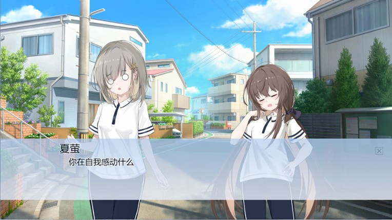 世界之外的愚人船 Image