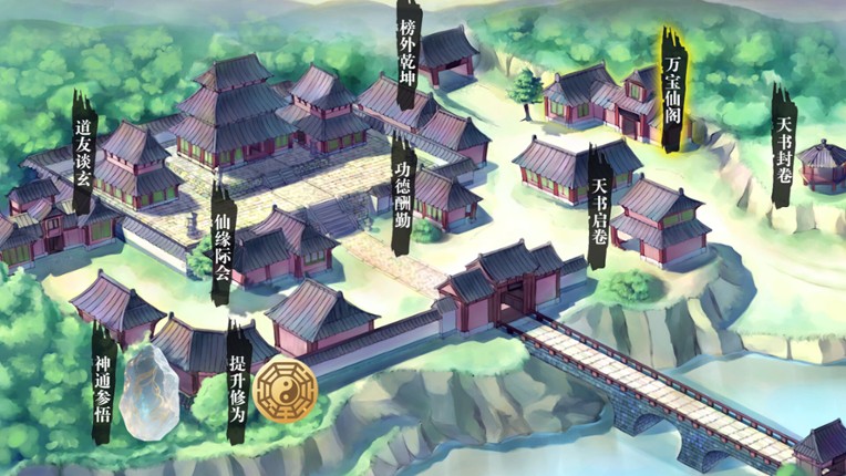 刻印战记：封神传奇 screenshot