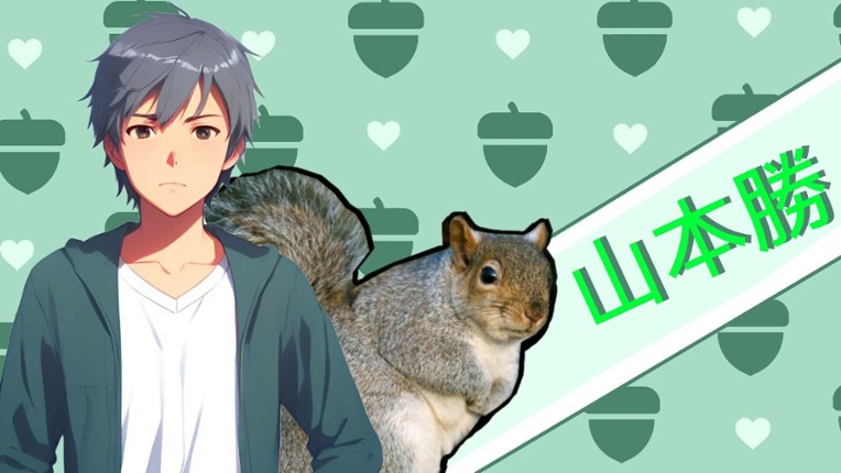 栄養たっぷりの彼氏 screenshot