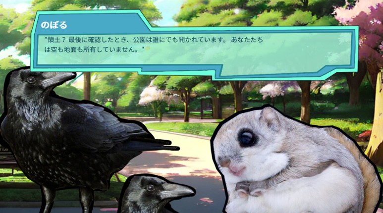 栄養たっぷりの彼氏 screenshot