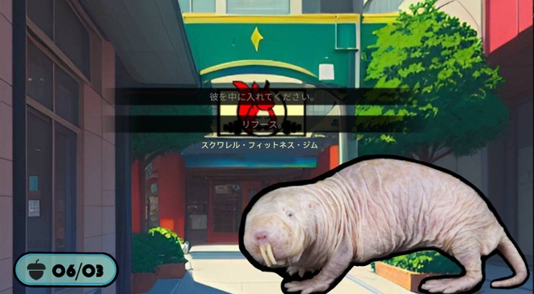 栄養たっぷりの彼氏 screenshot