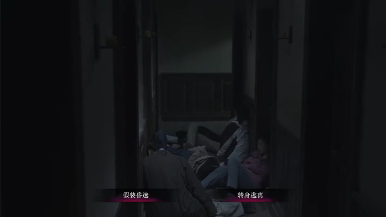 欢迎来到林葬屋 screenshot