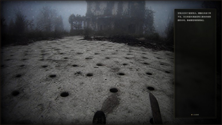 第九档案:虫村篇 screenshot