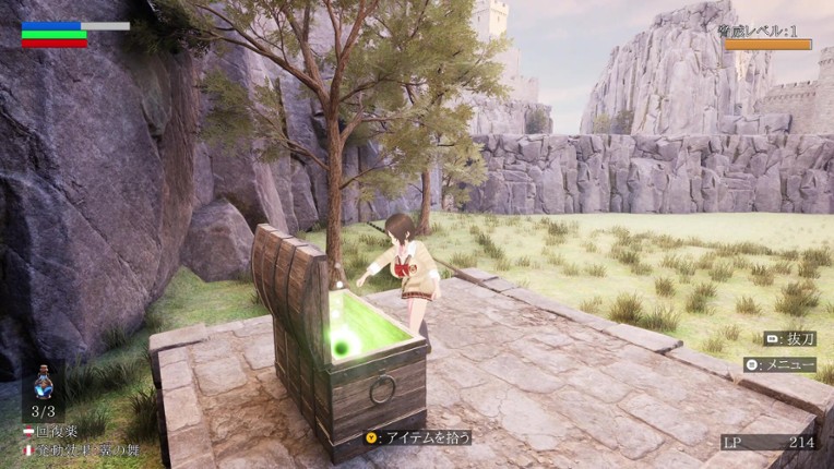 緋乃宮ナツキの冒険 The Adventure of Natsuki Hinomiya Image