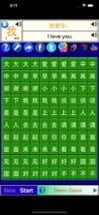 Alphabet Solitaire Z - Chinese Image