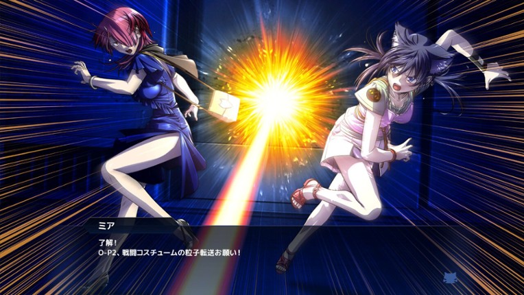 AngelianTrigger screenshot