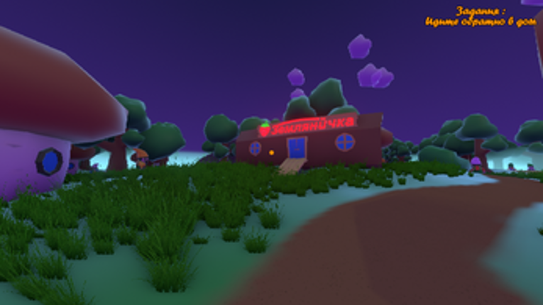 Arthur's Days screenshot