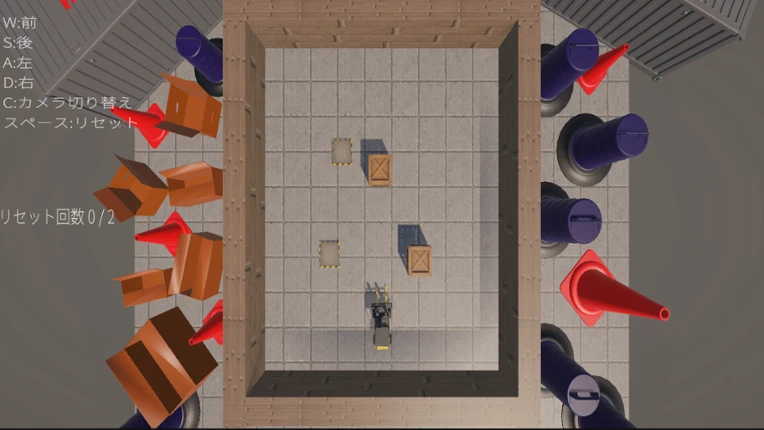 BOX PUSH MASTER Image