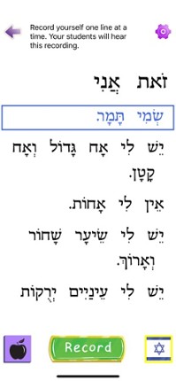 Chaverim B'Ivrit screenshot