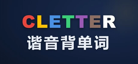Games like CLETTER 谐音背单词