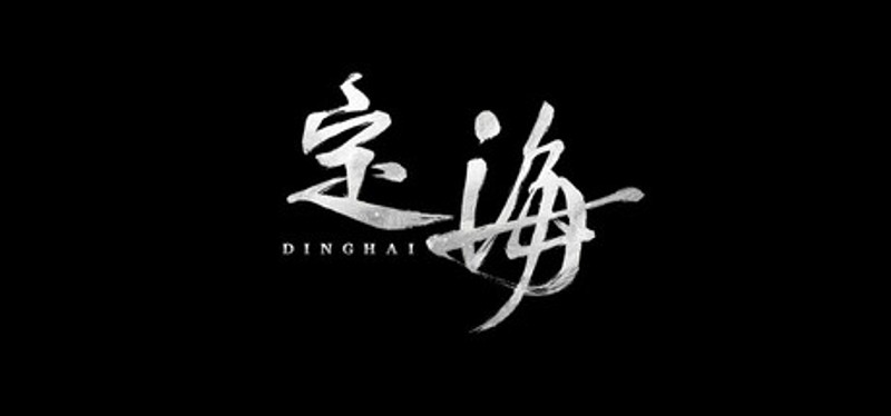 Dinghai: The Ocean Pillar Image