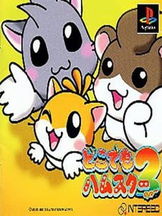 Dokodemo Hamster 2 Game Cover