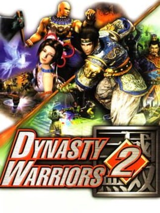 Dynasty Warriors 2 Image
