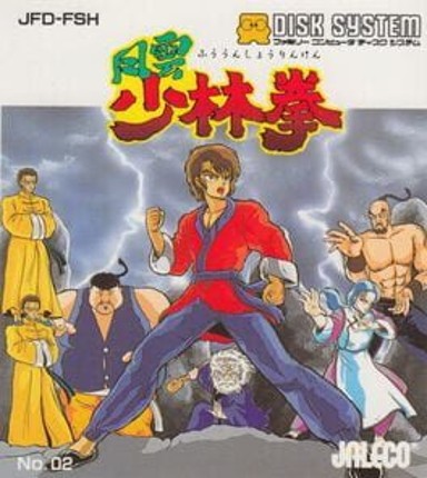 Fuuun Shaolin Ken Image