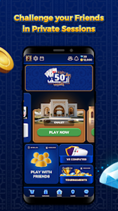 بلوت VIP screenshot