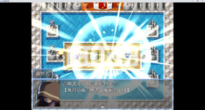 Adventure Army-Fox Chess 探險軍狐棋 screenshot