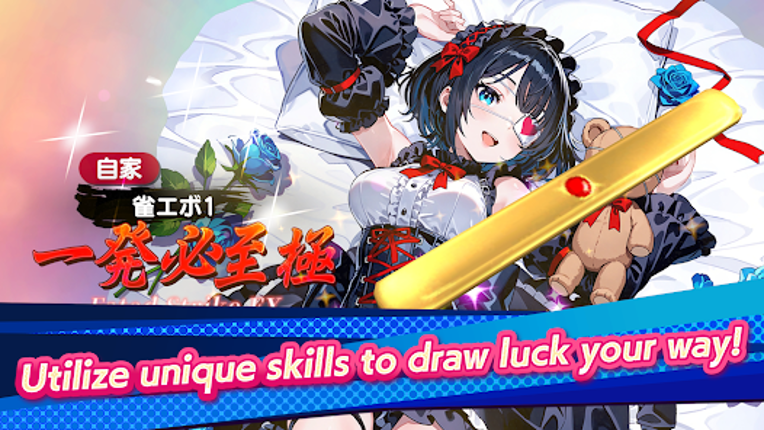 Mahjong EVO LIVE ― VTuber Duel screenshot