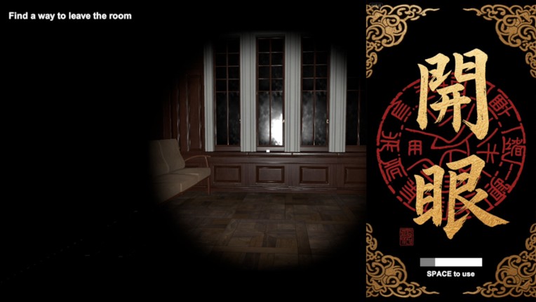Ghost Eye screenshot