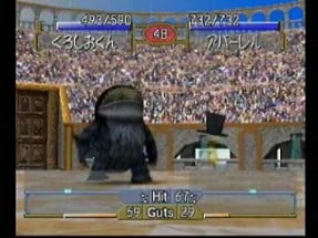 Monster Rancher 2 Image