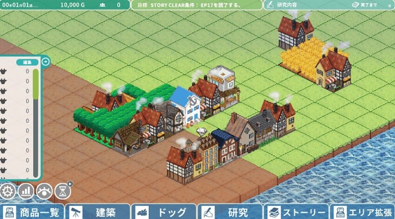 Rota's Nautical Chronicles of Trade screenshot