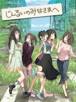 Games like To All of Mankind