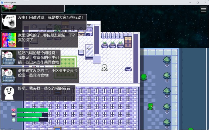 尸来运转-Lucky Zombie Survival screenshot