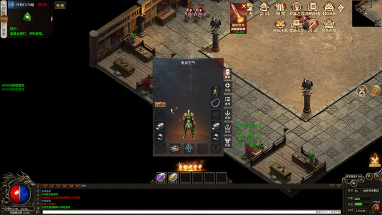 狂斩天下：万劫成皇 screenshot