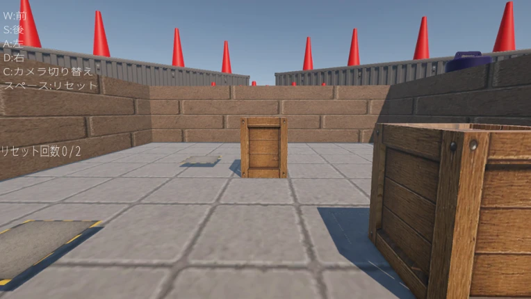 BOX PUSH MASTER Image