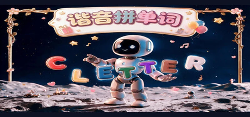 CLETTER Homophone Word Spelling Image