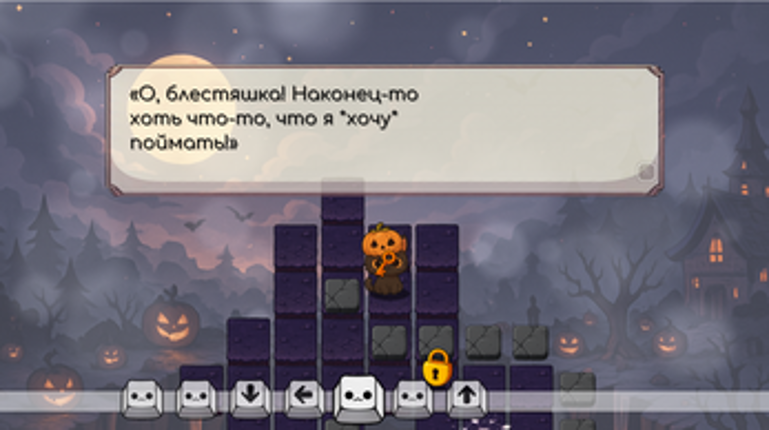 Cursed Paws screenshot