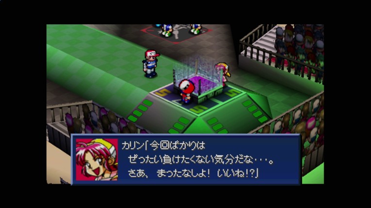 Custom Robo screenshot