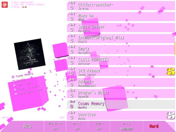 DanceRailRefresh screenshot