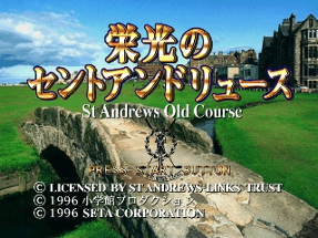 Eikou no Saint Andrews Image