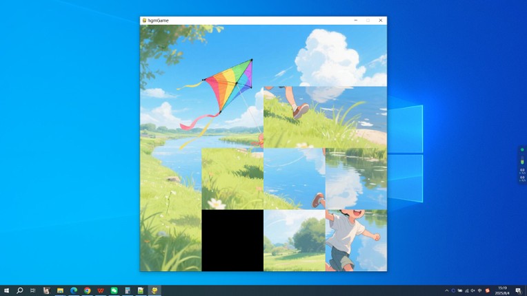 fly a kite screenshot