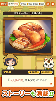 異世界スローライフ - 異世界転生×開拓 Image