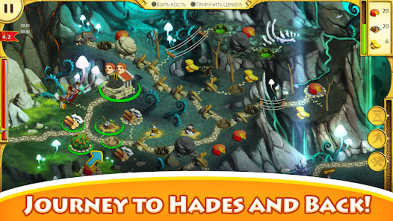 12 Labours of Hercules screenshot