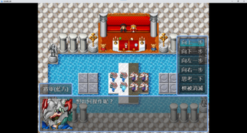 Adventure Army-Fox Chess 探險軍狐棋 Image