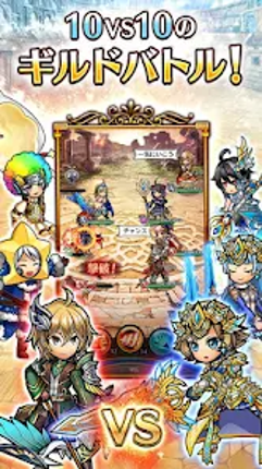 ユニゾンリーグ-本格RPG/ロールプレイングゲーム- Image