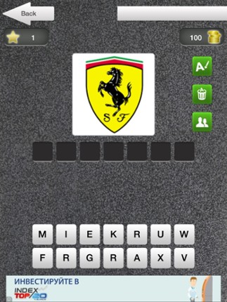 Guess car brand screenshot