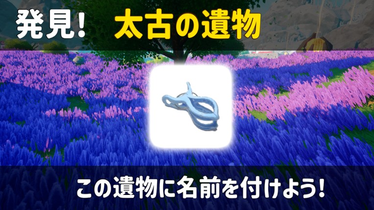 SUIKAWA LEAD screenshot