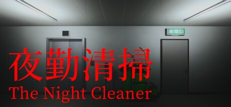 Games like The Night Cleaner