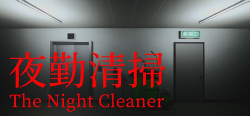 The Night Cleaner Image