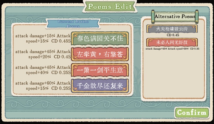 出将入相 screenshot